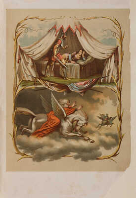 Минаев Д. Народные русские сказки в иллюстрациях. СПб.-М.-Лейпциг, [1880].
